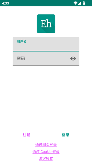 E绅士漫画 - 高清画廊阅读器 Hero图