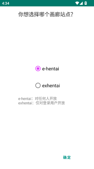E绅士漫画 - 高清画廊阅读器 Hero图